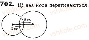 8-geometriya-gp-bevz-vg-bevz-ng-vladimirova-2016--rozdil-3-rozvyazuvannya-pryamokutnih-trikutnikiv-15-sinus-kosinus-i-tangens-gostrogo-kuta-pryamokutnogo-trikutnika-702.jpg