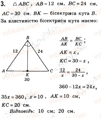 8-geometriya-gp-bevz-vg-bevz-ng-vladimirova-2016--rozdil-3-rozvyazuvannya-pryamokutnih-trikutnikiv-samostijna-robota-4-variant-2-3.jpg