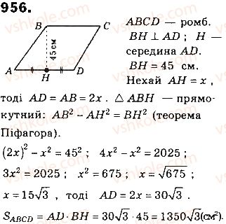 8-geometriya-gp-bevz-vg-bevz-ng-vladimirova-2016--rozdil-4-mnogokutniki-ta-yih-ploschi-21-ploschi-paralelograma-i-trapetsiyi-956.jpg