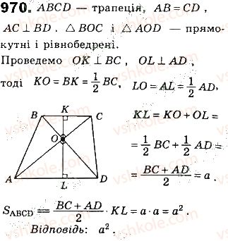 8-geometriya-gp-bevz-vg-bevz-ng-vladimirova-2016--rozdil-4-mnogokutniki-ta-yih-ploschi-21-ploschi-paralelograma-i-trapetsiyi-970.jpg