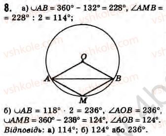 8-geometriya-gv-apostolova-2008--rozdil-1-vimiryuvannya-kutiv-povyazanih-z-kolom-3-vpisanij-kut-zavdannya-3-8.jpg