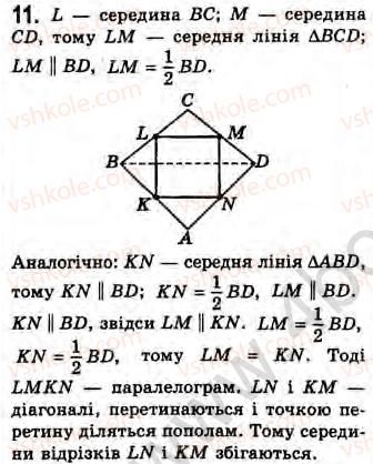 8-geometriya-gv-apostolova-2008--rozdil-2-bagatokutniki-ploscha-ploskoyi-figuri-chotirikutniki-14-teorema-falesa-serednya-liniya-trikutnika-zavdannya-13-11.jpg