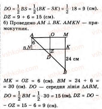 8-geometriya-gv-apostolova-2008--rozdil-2-bagatokutniki-ploscha-ploskoyi-figuri-chotirikutniki-14-teorema-falesa-serednya-liniya-trikutnika-zavdannya-13-17-rnd4205.jpg
