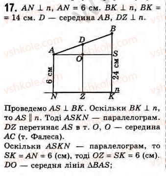 8-geometriya-gv-apostolova-2008--rozdil-2-bagatokutniki-ploscha-ploskoyi-figuri-chotirikutniki-14-teorema-falesa-serednya-liniya-trikutnika-zavdannya-13-17.jpg
