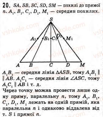8-geometriya-gv-apostolova-2008--rozdil-2-bagatokutniki-ploscha-ploskoyi-figuri-chotirikutniki-14-teorema-falesa-serednya-liniya-trikutnika-zavdannya-13-20.jpg