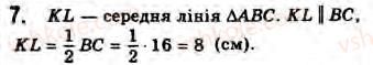 8-geometriya-gv-apostolova-2008--rozdil-2-bagatokutniki-ploscha-ploskoyi-figuri-chotirikutniki-14-teorema-falesa-serednya-liniya-trikutnika-zavdannya-13-7.jpg