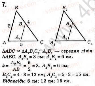 8-geometriya-gv-apostolova-2008--rozdil-3-podibnist-trikutnikiv-18-podibnist-trikutnikiv-zavdannya-17-7.jpg