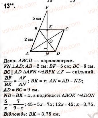 8-geometriya-gv-apostolova-2008--rozdil-3-podibnist-trikutnikiv-20-oznaki-podibnosti-pryamokutnih-trikutnikiv-zavdannya-21-13.jpg