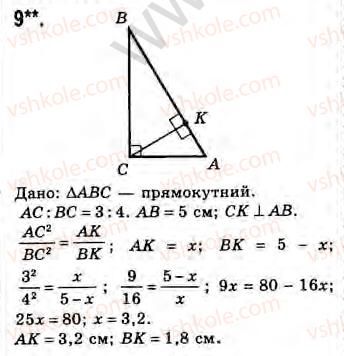 8-geometriya-gv-apostolova-2008--rozdil-3-podibnist-trikutnikiv-20-oznaki-podibnosti-pryamokutnih-trikutnikiv-zavdannya-21-9.jpg