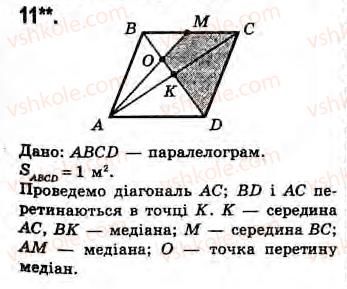 8-geometriya-gv-apostolova-2008--rozdil-3-podibnist-trikutnikiv-21-vlastivosti-podibnih-trikutnikiv-zavdannya-22-11.jpg