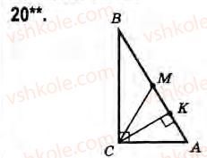8-geometriya-gv-apostolova-2008--rozdil-3-podibnist-trikutnikiv-23-metrichni-spivvidnoshennya-v-pryamokutnomu-trikutniku-teorema-pifagora-zavdannya-23-20.jpg
