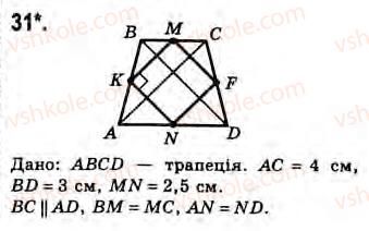8-geometriya-gv-apostolova-2008--rozdil-3-podibnist-trikutnikiv-23-metrichni-spivvidnoshennya-v-pryamokutnomu-trikutniku-teorema-pifagora-zavdannya-23-31.jpg