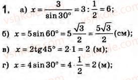 8-geometriya-gv-apostolova-2008--rozdil-4-trigonometrichni-funktsiyi-gostrogo-kuta-obchislennya-pryamokutnogo-trikutnika-30-znachennya-trigonometrichnih-funktsij-deyakih-kutiv-zavdan1.jpg