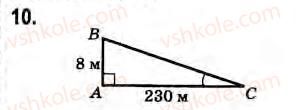 8-geometriya-gv-apostolova-2008--rozdil-4-trigonometrichni-funktsiyi-gostrogo-kuta-obchislennya-pryamokutnogo-trikutnika-32-praktichni-zadachi-iz-zastosuvannyam-trigonometriyi-zavdan10.jpg