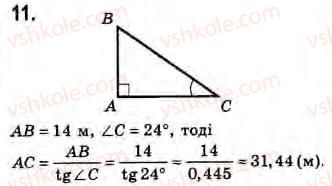 8-geometriya-gv-apostolova-2008--rozdil-4-trigonometrichni-funktsiyi-gostrogo-kuta-obchislennya-pryamokutnogo-trikutnika-32-praktichni-zadachi-iz-zastosuvannyam-trigonometriyi-zavdan11-rnd8099.jpg