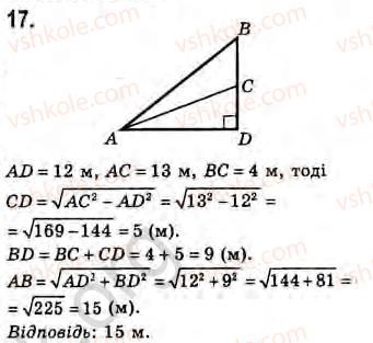 8-geometriya-gv-apostolova-2008--rozdil-4-trigonometrichni-funktsiyi-gostrogo-kuta-obchislennya-pryamokutnogo-trikutnika-32-praktichni-zadachi-iz-zastosuvannyam-trigonometriyi-zavdan17.jpg