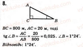 8-geometriya-gv-apostolova-2008--rozdil-4-trigonometrichni-funktsiyi-gostrogo-kuta-obchislennya-pryamokutnogo-trikutnika-32-praktichni-zadachi-iz-zastosuvannyam-trigonometriyi-zavdan8.jpg