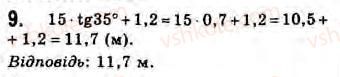 8-geometriya-gv-apostolova-2008--rozdil-4-trigonometrichni-funktsiyi-gostrogo-kuta-obchislennya-pryamokutnogo-trikutnika-32-praktichni-zadachi-iz-zastosuvannyam-trigonometriyi-zavdan9.jpg
