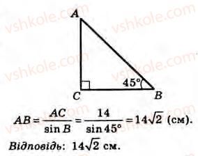 8-geometriya-gv-apostolova-2008--rozdil-4-trigonometrichni-funktsiyi-gostrogo-kuta-obchislennya-pryamokutnogo-trikutnika-gotuyemosya-do-tematichnogo-otsinyuvannya-4-variant-2-3-rnd3920.jpg