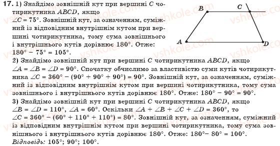 8-geometriya-mi-burda-na-tarasenkova-17