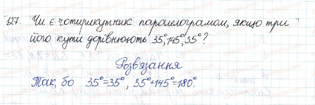 8-geometriya-mi-burda-na-tarasenkova-2016--rozdil-1-chotirikutniki-3-oznaki-paralelograma-127-rnd2252.jpg