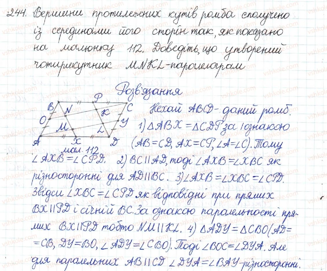 8-geometriya-mi-burda-na-tarasenkova-2016--rozdil-1-chotirikutniki-5-romb-kvadrat-244-rnd4024.jpg
