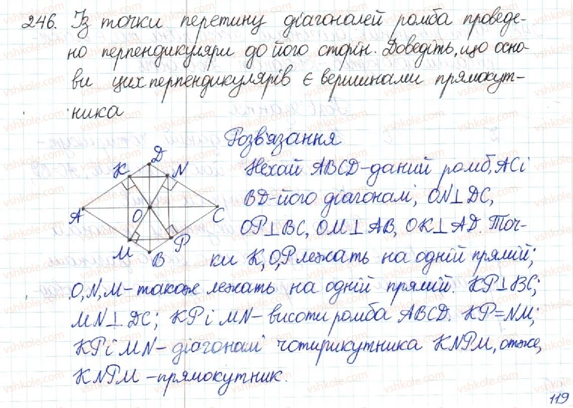 8-geometriya-mi-burda-na-tarasenkova-2016--rozdil-1-chotirikutniki-5-romb-kvadrat-246.jpg
