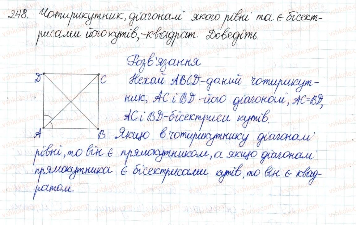 8-geometriya-mi-burda-na-tarasenkova-2016--rozdil-1-chotirikutniki-5-romb-kvadrat-248-rnd6502.jpg