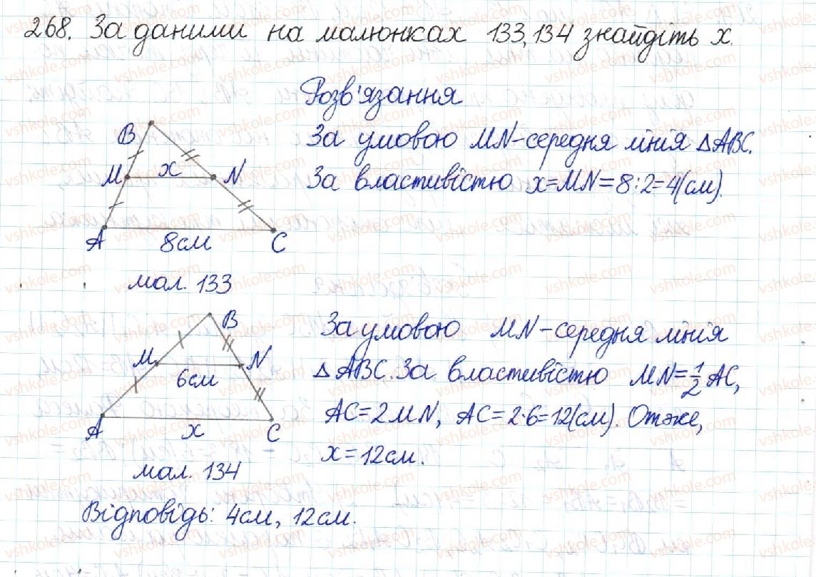8-geometriya-mi-burda-na-tarasenkova-2016--rozdil-1-chotirikutniki-6-teorema-falesa-serednya-liniya-trikutnika-268-rnd315.jpg