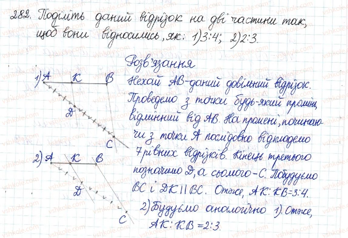 8-geometriya-mi-burda-na-tarasenkova-2016--rozdil-1-chotirikutniki-6-teorema-falesa-serednya-liniya-trikutnika-282-rnd7495.jpg