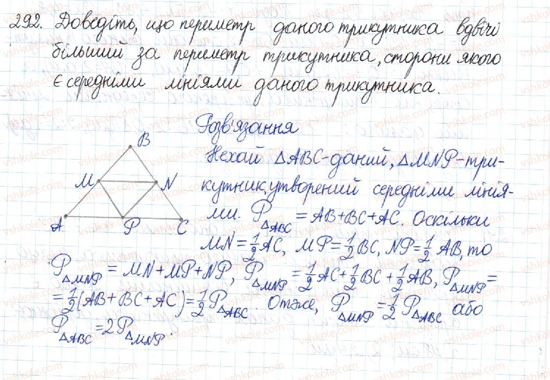 8-geometriya-mi-burda-na-tarasenkova-2016--rozdil-1-chotirikutniki-6-teorema-falesa-serednya-liniya-trikutnika-292-rnd4083.jpg