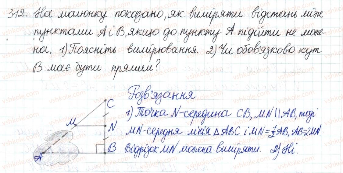 8-geometriya-mi-burda-na-tarasenkova-2016--rozdil-1-chotirikutniki-6-teorema-falesa-serednya-liniya-trikutnika-312.jpg