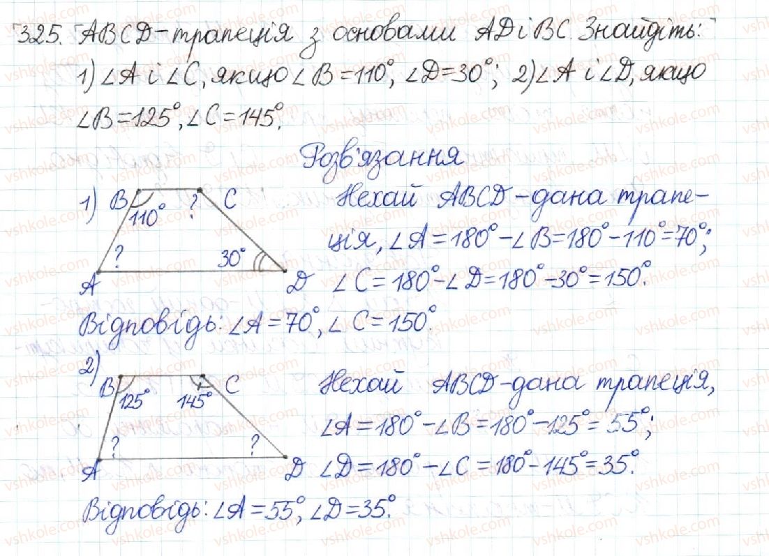 8-geometriya-mi-burda-na-tarasenkova-2016--rozdil-1-chotirikutniki-7-trapetsiya-325-rnd9038.jpg