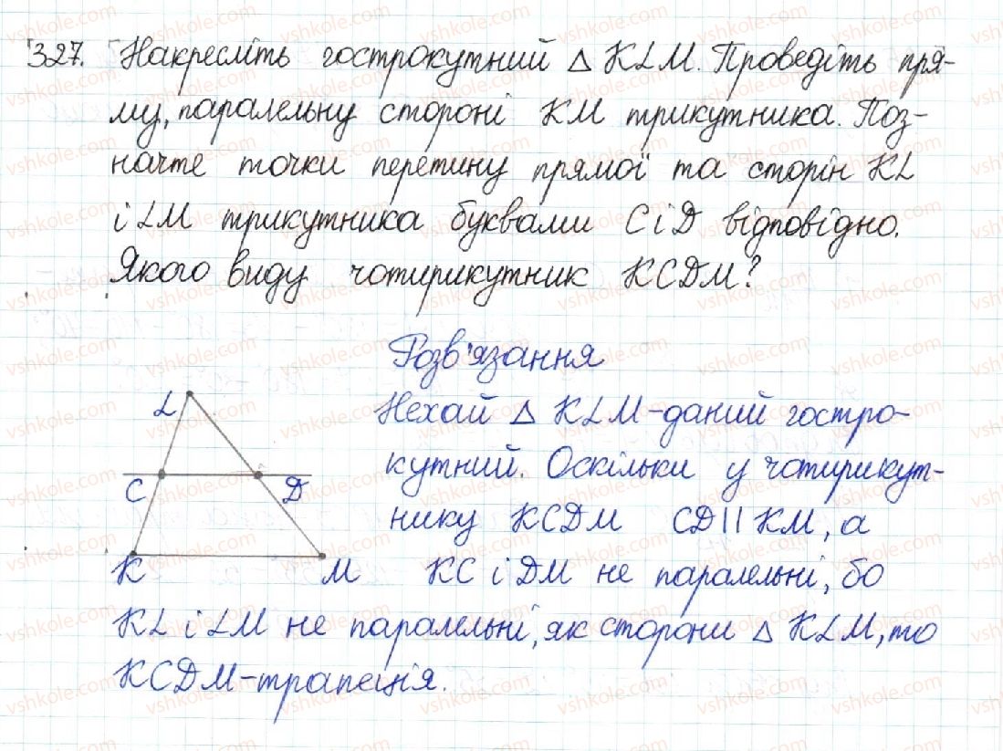 8-geometriya-mi-burda-na-tarasenkova-2016--rozdil-1-chotirikutniki-7-trapetsiya-327.jpg