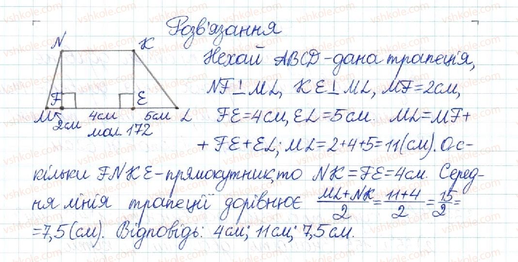 8-geometriya-mi-burda-na-tarasenkova-2016--rozdil-1-chotirikutniki-7-trapetsiya-336-rnd8305.jpg