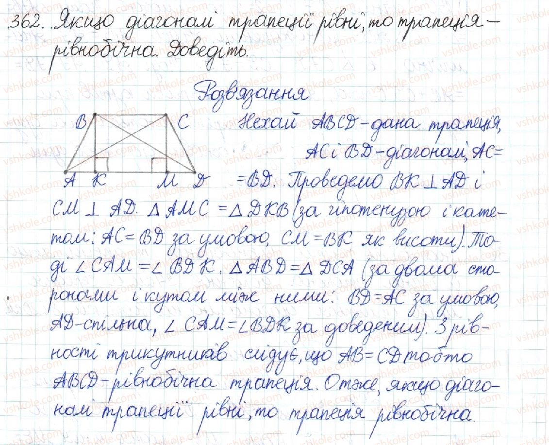 8-geometriya-mi-burda-na-tarasenkova-2016--rozdil-1-chotirikutniki-7-trapetsiya-362-rnd4450.jpg