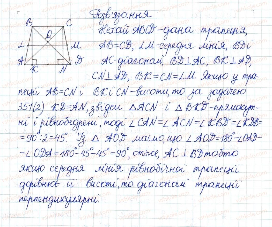 8-geometriya-mi-burda-na-tarasenkova-2016--rozdil-1-chotirikutniki-7-trapetsiya-365-rnd491.jpg