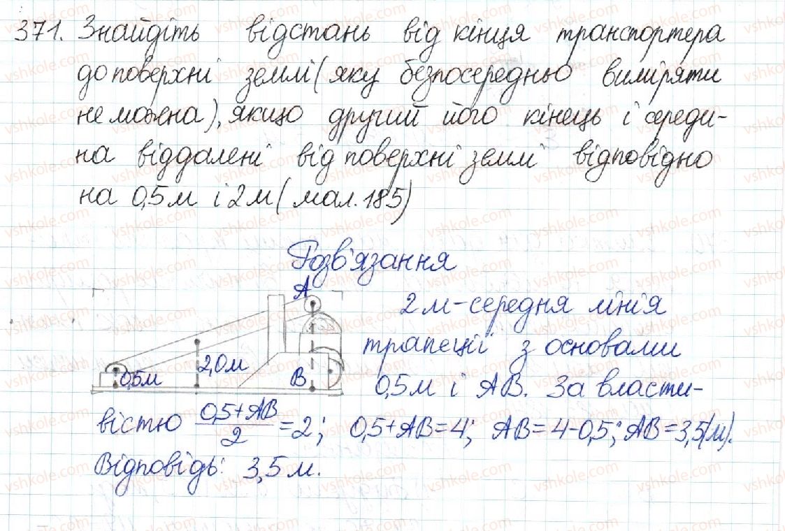 8-geometriya-mi-burda-na-tarasenkova-2016--rozdil-1-chotirikutniki-7-trapetsiya-371.jpg
