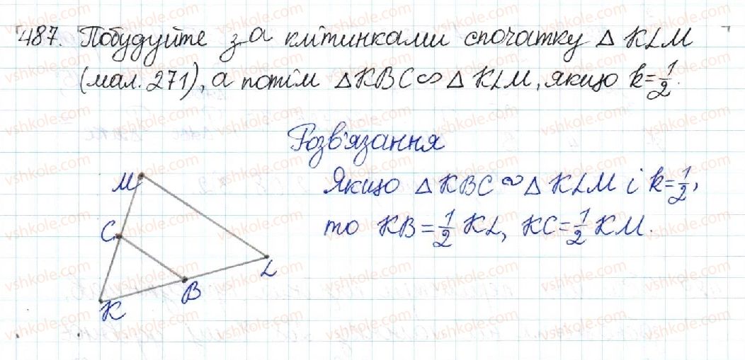 8-geometriya-mi-burda-na-tarasenkova-2016--rozdil-2-podibnist-trikutnikiv-10-podibni-trikutniki-487.jpg
