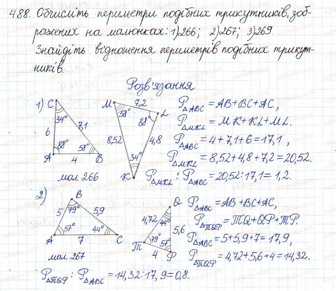8-geometriya-mi-burda-na-tarasenkova-2016--rozdil-2-podibnist-trikutnikiv-10-podibni-trikutniki-488.jpg