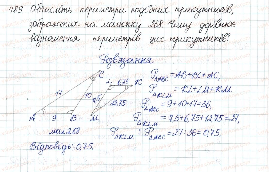 8-geometriya-mi-burda-na-tarasenkova-2016--rozdil-2-podibnist-trikutnikiv-10-podibni-trikutniki-489.jpg