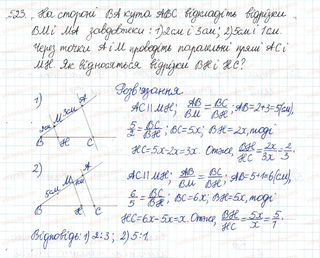 8-geometriya-mi-burda-na-tarasenkova-2016--rozdil-2-podibnist-trikutnikiv-11-uzagalnena-teorema-falesa-523.jpg