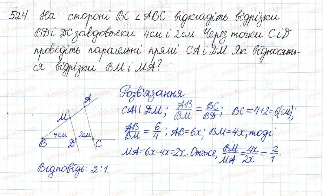 8-geometriya-mi-burda-na-tarasenkova-2016--rozdil-2-podibnist-trikutnikiv-11-uzagalnena-teorema-falesa-524.jpg