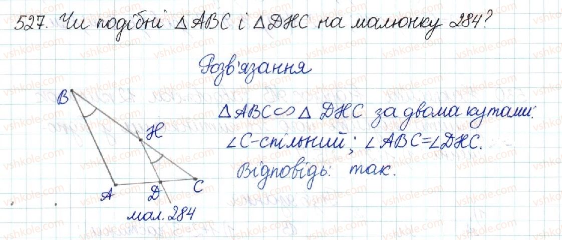 8-geometriya-mi-burda-na-tarasenkova-2016--rozdil-2-podibnist-trikutnikiv-11-uzagalnena-teorema-falesa-527.jpg