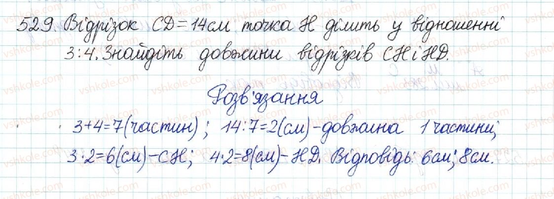 8-geometriya-mi-burda-na-tarasenkova-2016--rozdil-2-podibnist-trikutnikiv-11-uzagalnena-teorema-falesa-529.jpg