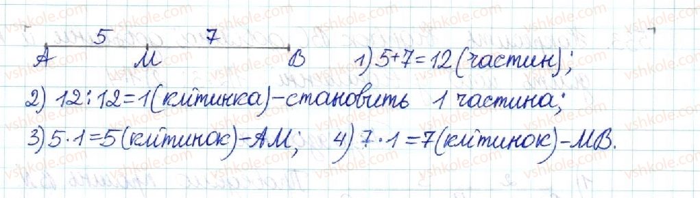 8-geometriya-mi-burda-na-tarasenkova-2016--rozdil-2-podibnist-trikutnikiv-11-uzagalnena-teorema-falesa-530-rnd3750.jpg