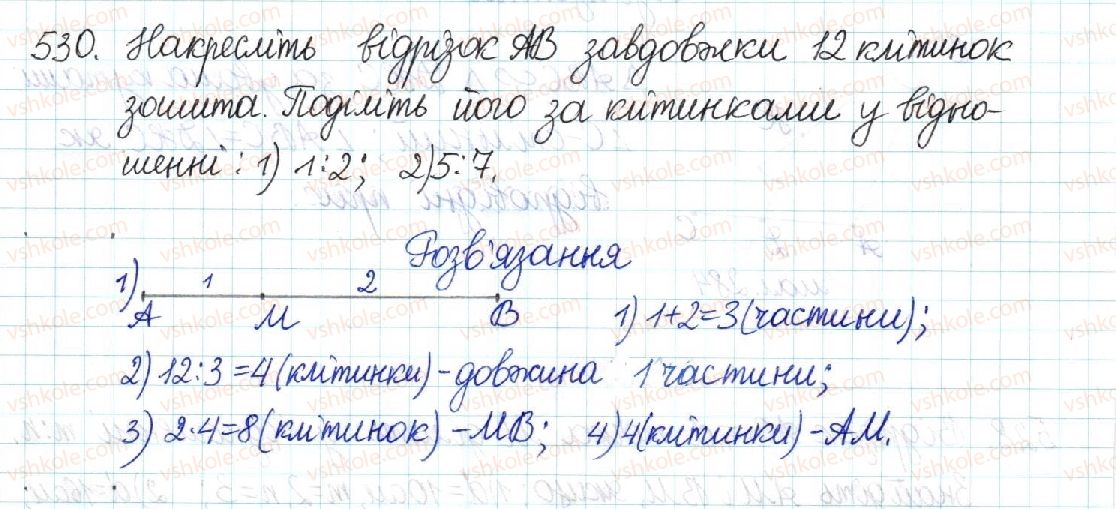 8-geometriya-mi-burda-na-tarasenkova-2016--rozdil-2-podibnist-trikutnikiv-11-uzagalnena-teorema-falesa-530.jpg