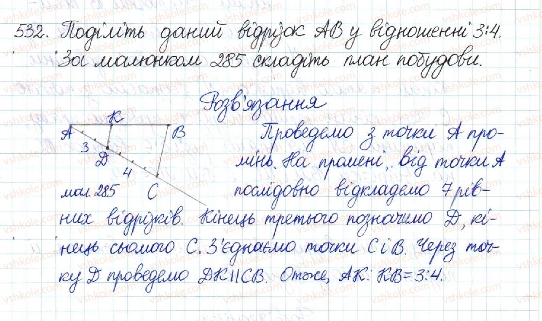 8-geometriya-mi-burda-na-tarasenkova-2016--rozdil-2-podibnist-trikutnikiv-11-uzagalnena-teorema-falesa-532.jpg