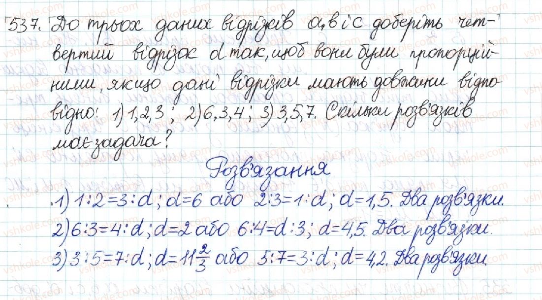 8-geometriya-mi-burda-na-tarasenkova-2016--rozdil-2-podibnist-trikutnikiv-11-uzagalnena-teorema-falesa-537.jpg
