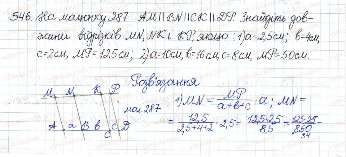 8-geometriya-mi-burda-na-tarasenkova-2016--rozdil-2-podibnist-trikutnikiv-11-uzagalnena-teorema-falesa-546.jpg